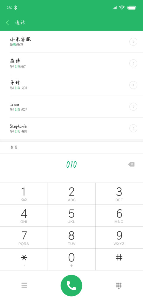可爱的小斑点 preview