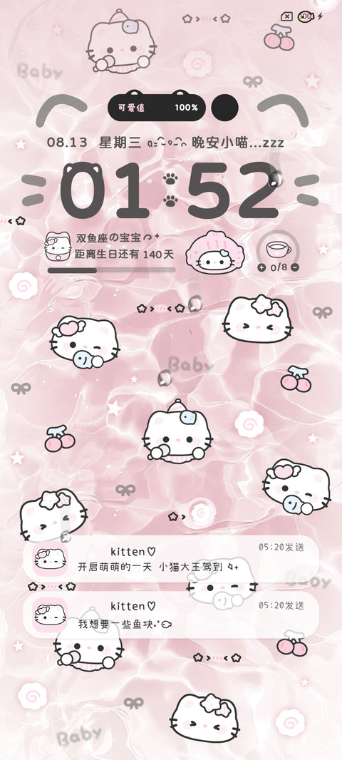 水波纹 敲可爱小猫 preview