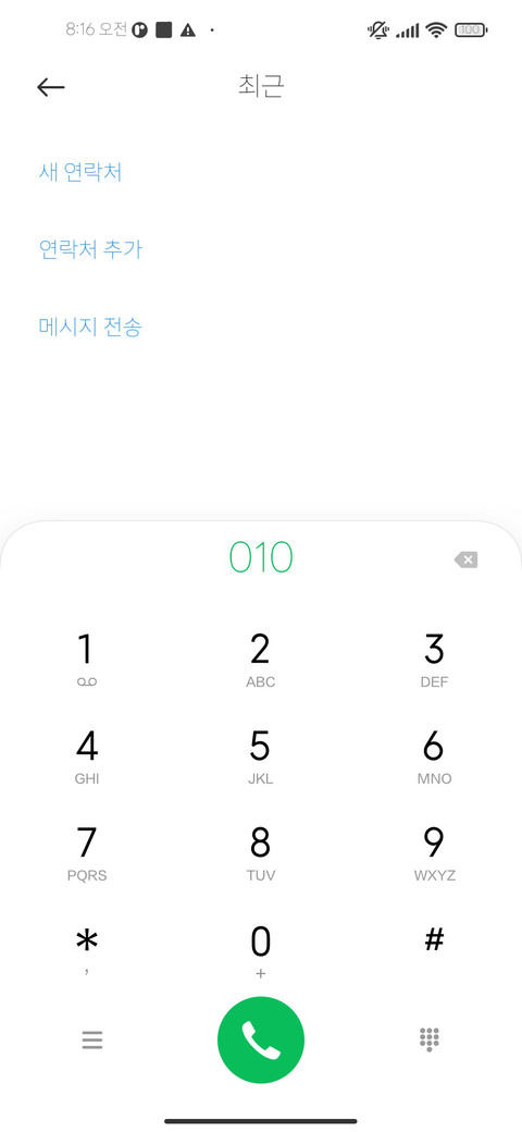 라인 시드 씬 preview