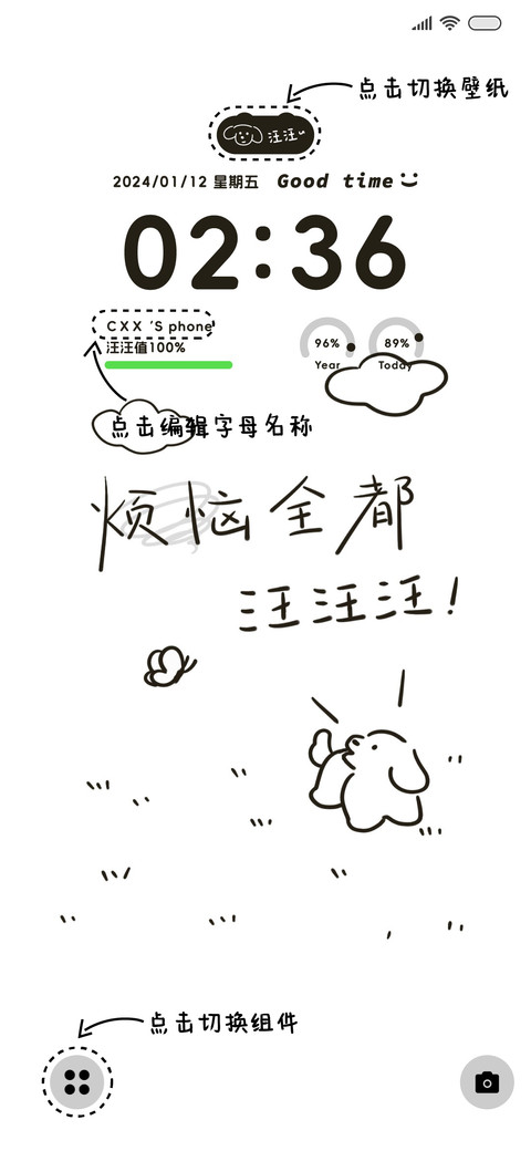 简约线条 黑白小狗 preview