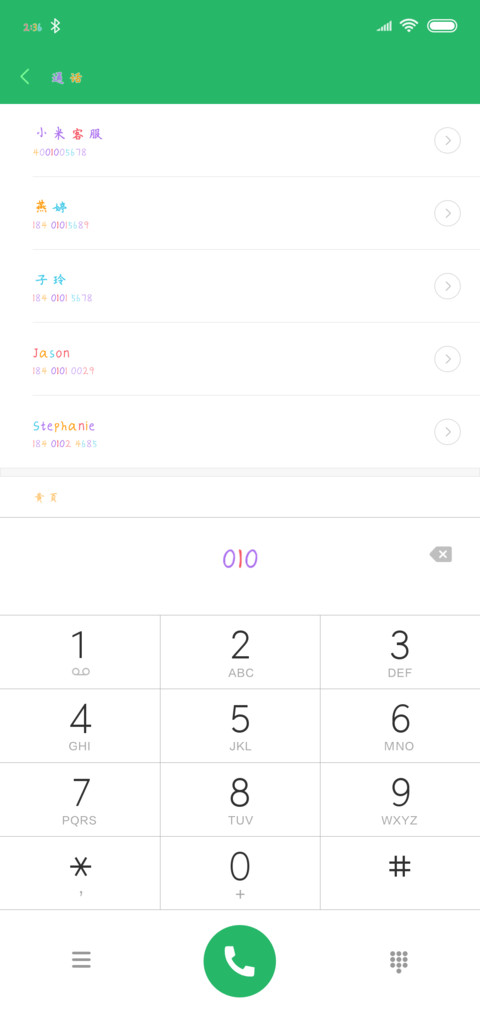 我们的少女时代 preview