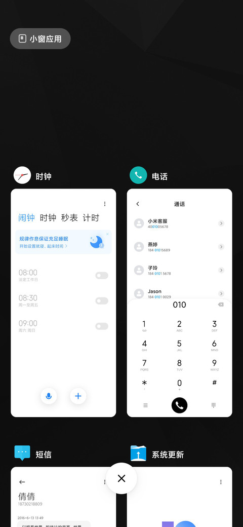 黑色几何 miui theme