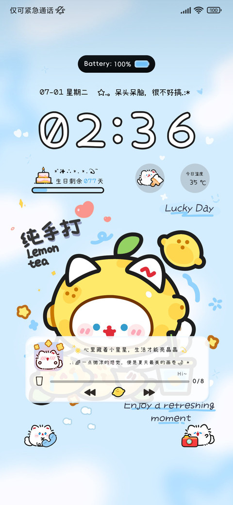 卷卷猫柠檬波子汽水 preview