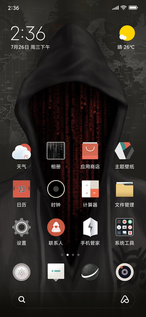 Debug全世界 preview