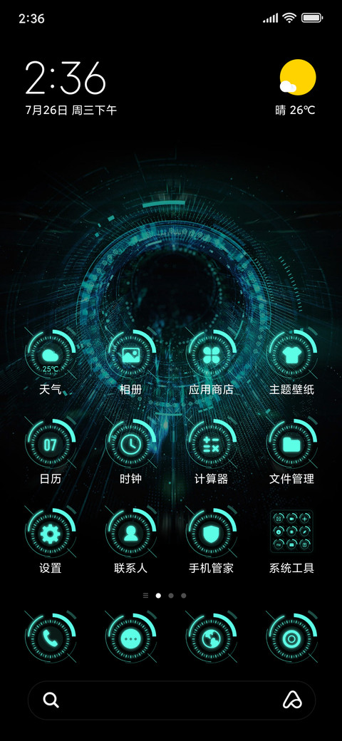 时光隧道 preview