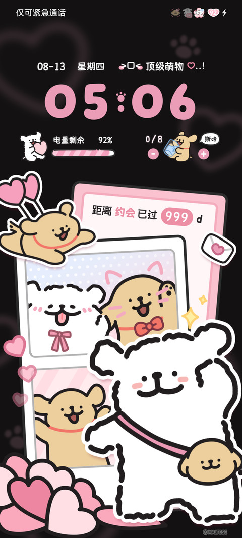线条小狗心动拍立得 preview