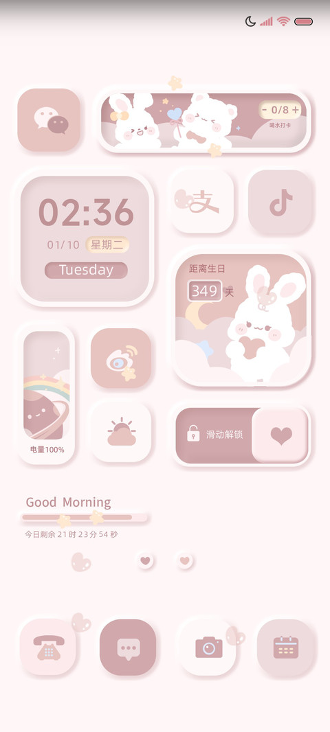 给你小心心熊兔拟态 preview