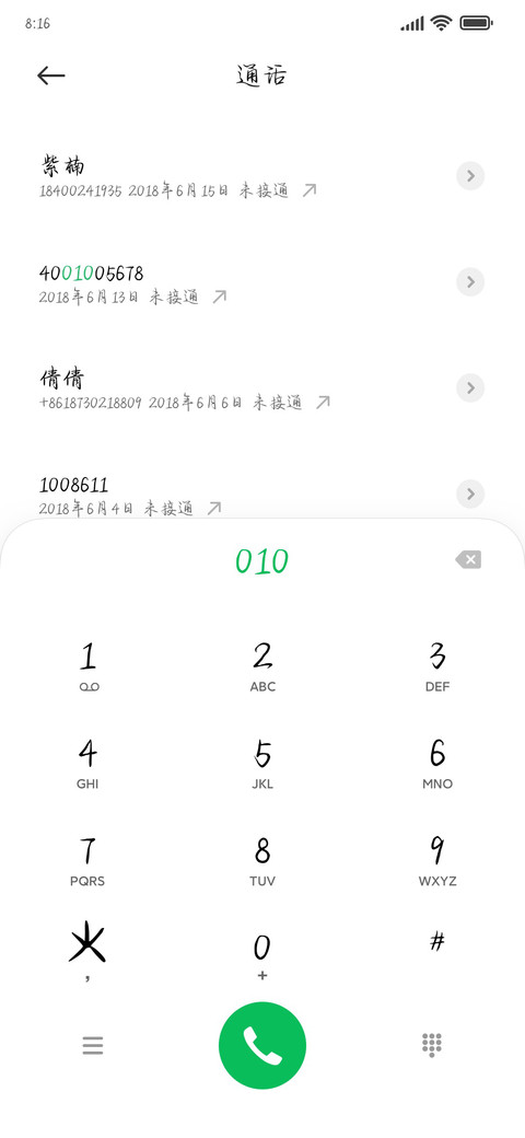 卿卿 preview
