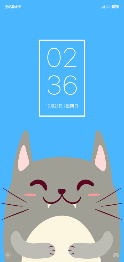 蓝猫 preview
