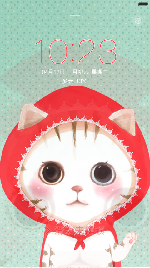 萌猫集合（ios全面锁屏+5自由桌面） preview