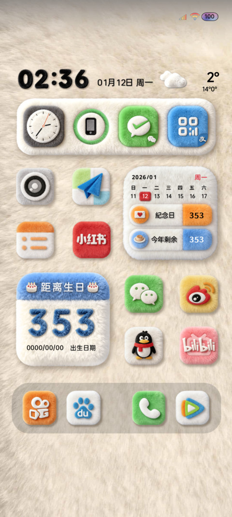 OS原生 毛绒大组件 preview