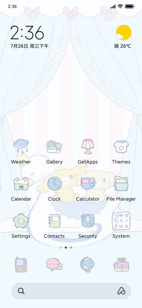 Lazy Cinnamoroll preview