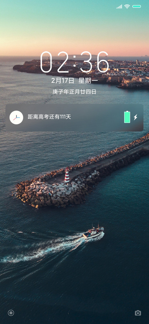 倒计时 冲刺 preview