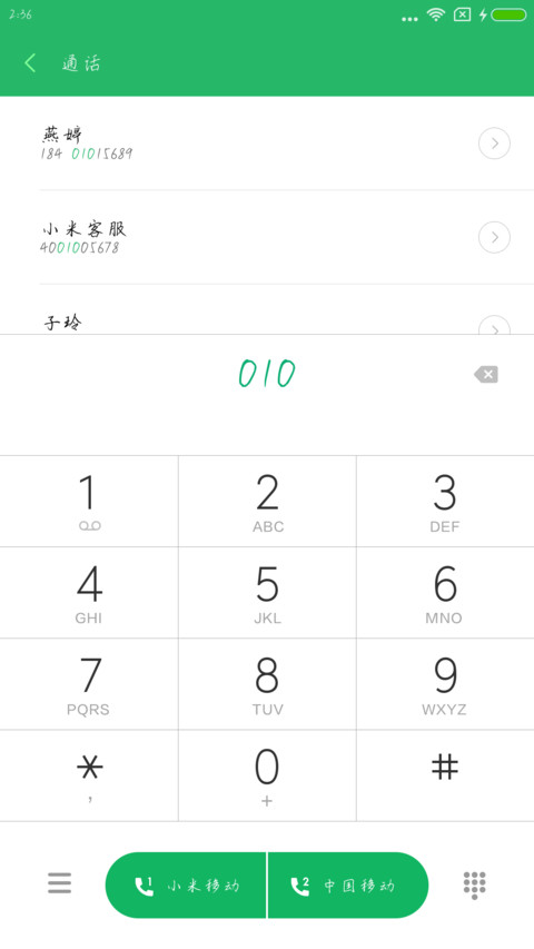 经典独白体 preview