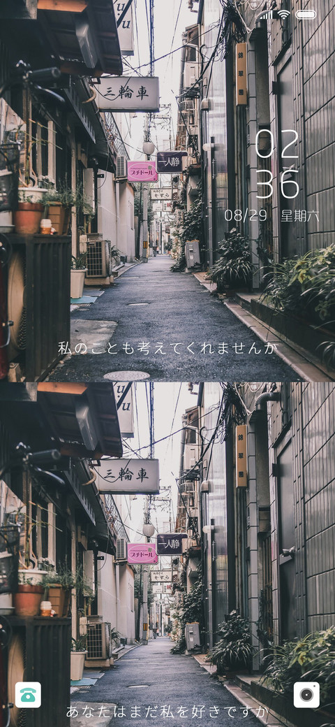 Rc 夏和景明 preview