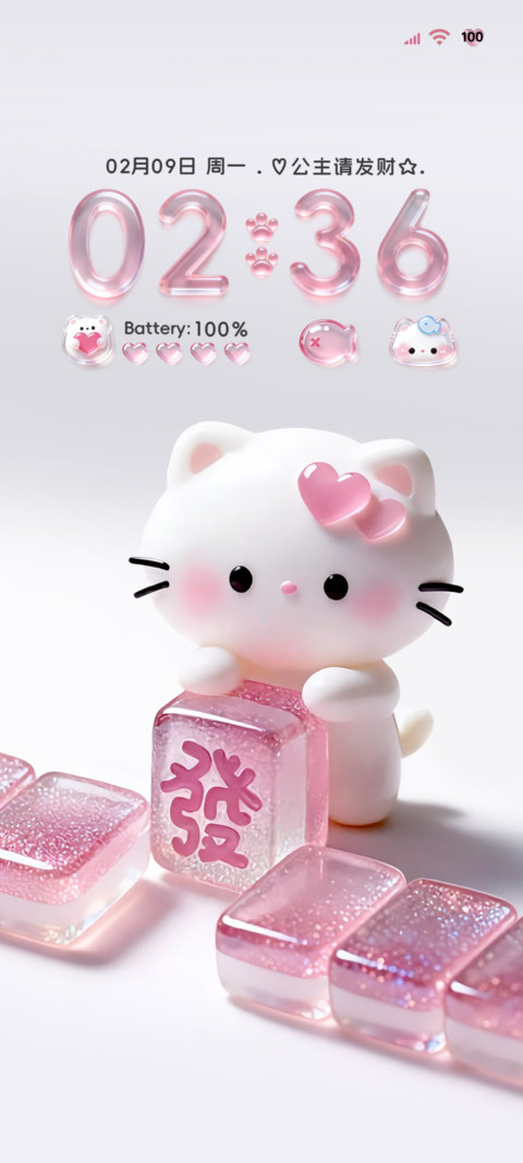 水晶小猫 可爱翻牌 preview