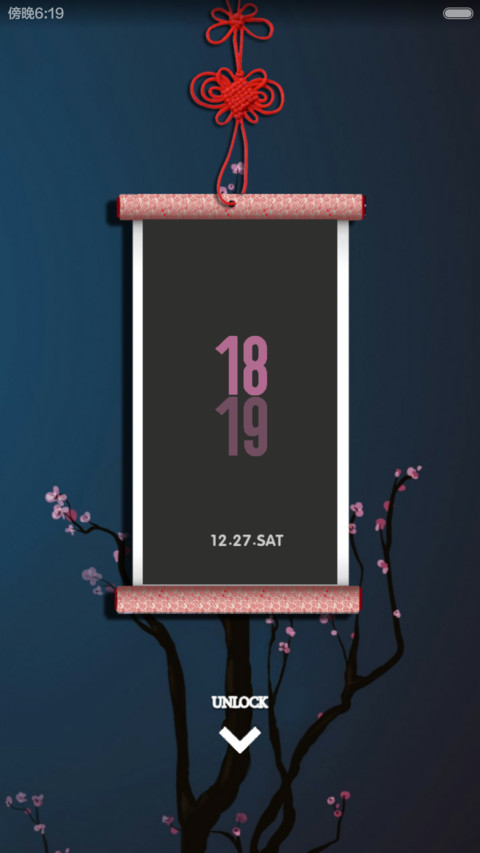 石头记 preview