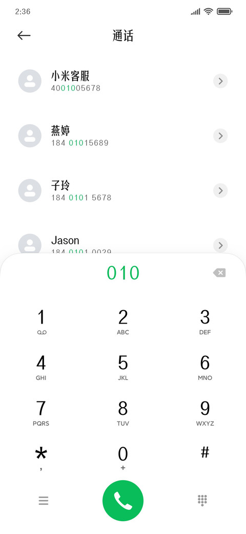 三极锐宋黑 中粗 preview