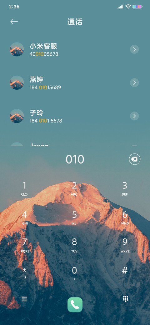 日照金顶 miui theme