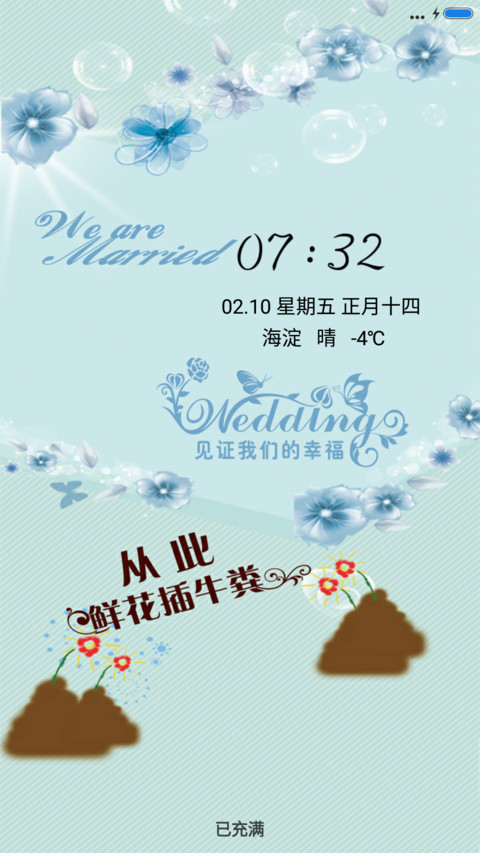 鲜花插在牛粪 preview