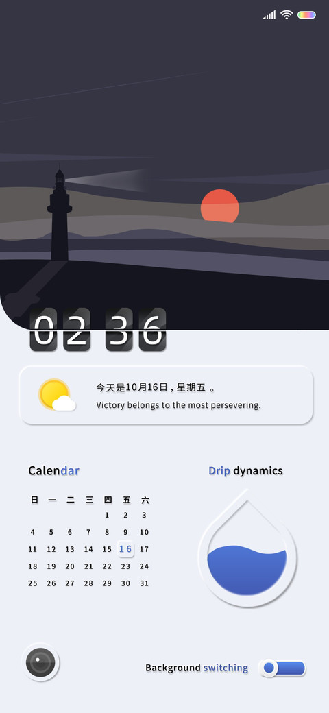倾慕 新拟态 preview