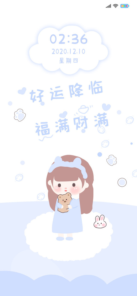 治愈系女孩 preview
