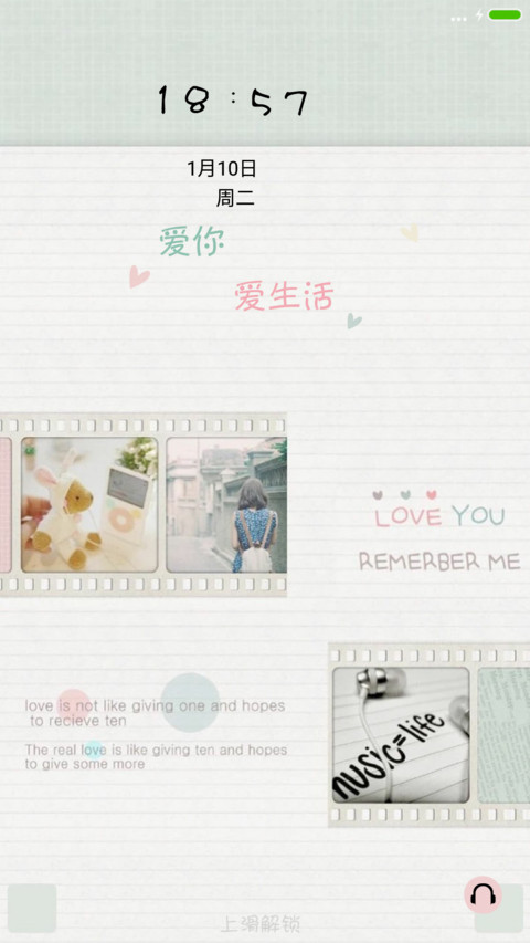 爱你爱生活 preview