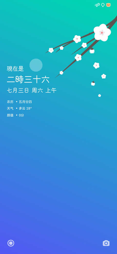 芊栀 preview