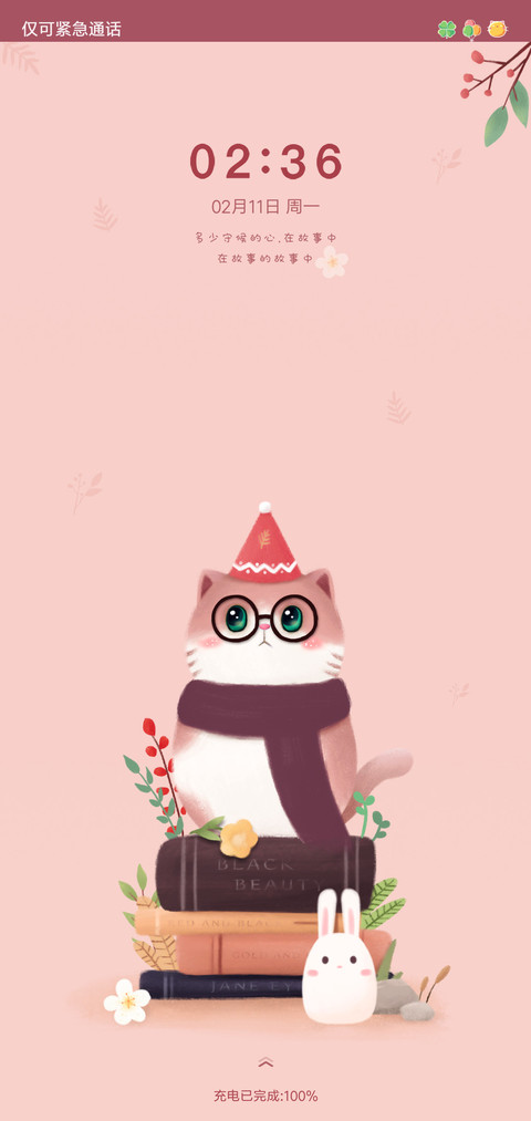 lovely cat preview