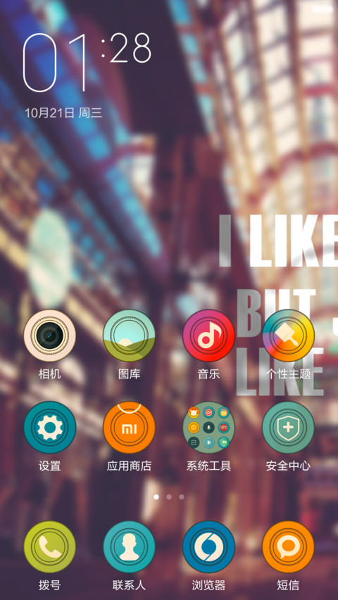 I like you, but just like you! preview