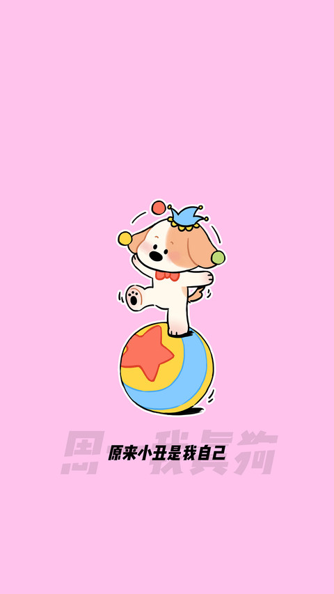 修狗打工记-锐景创意 preview