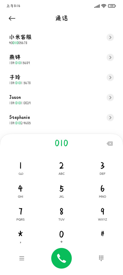 奶凶奶凶的 蓝朋友 preview