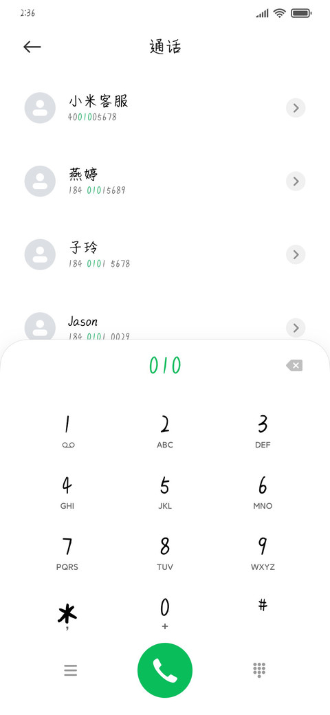 萌萌哒气氛组 preview