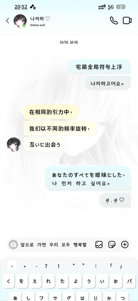 宅萌全局符号上浮 preview