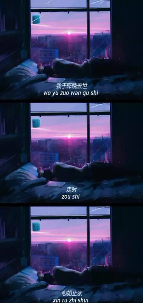 心如止水 preview