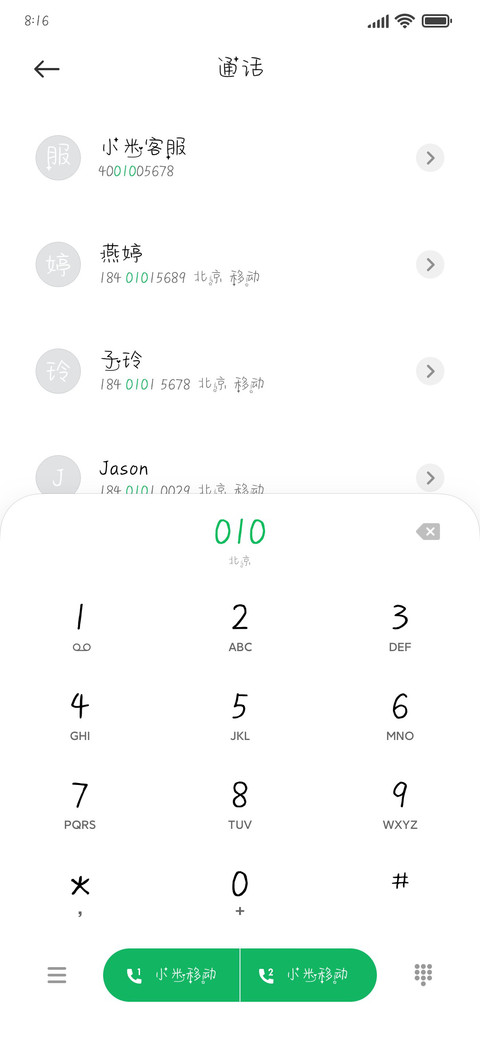 深夜长胖小技巧 preview