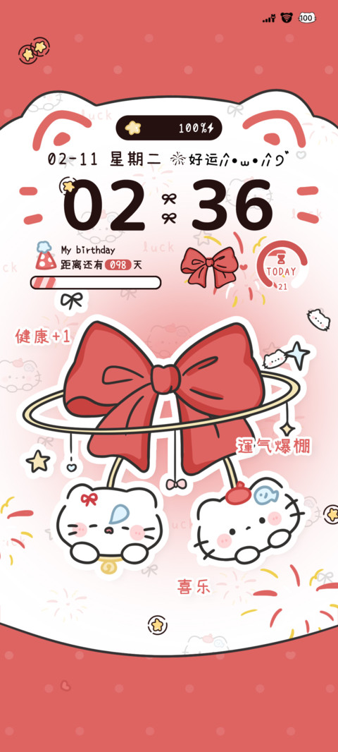 多版式 团团喵 preview