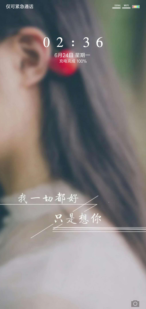 想你 preview