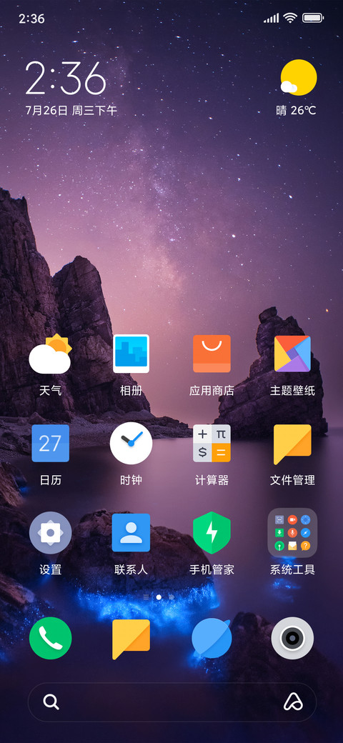 Poco New Mod preview