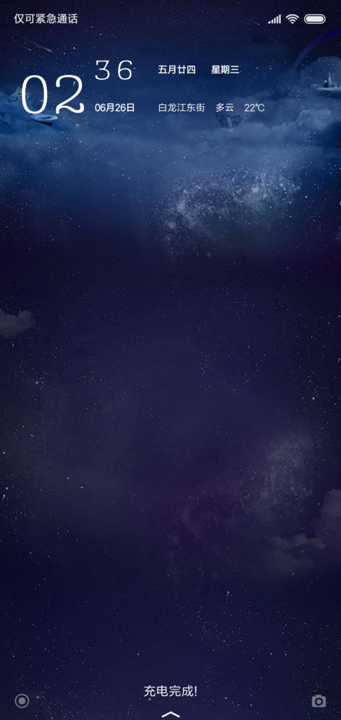 星空 preview