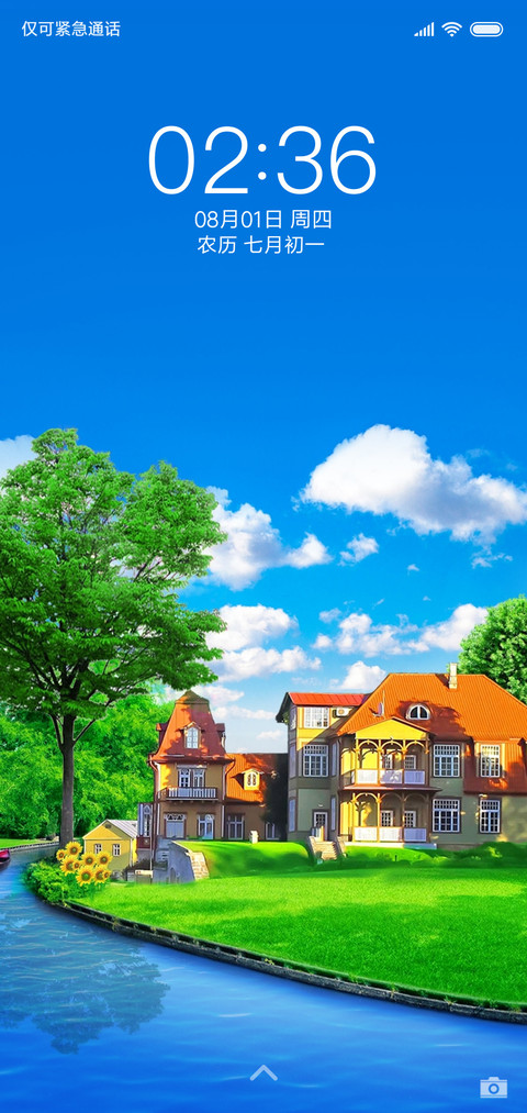 清新夏天 preview