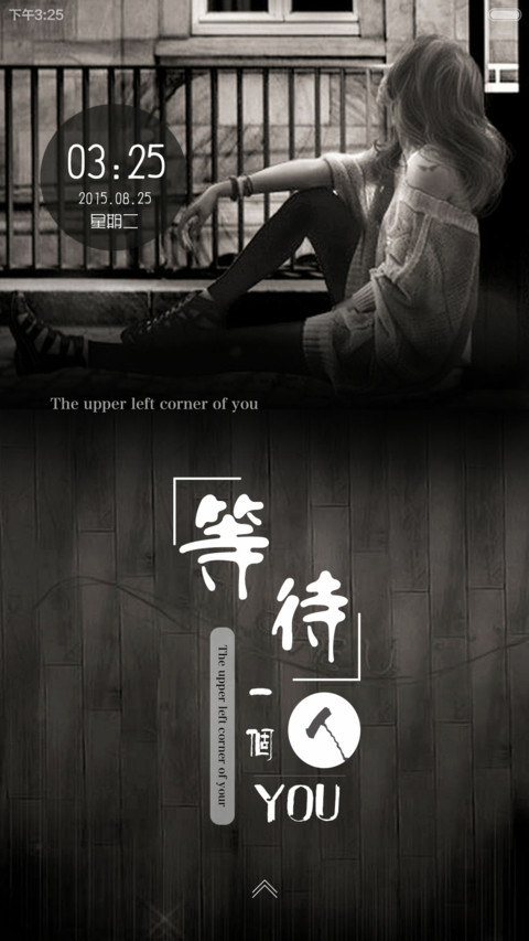 等待，一个人 preview