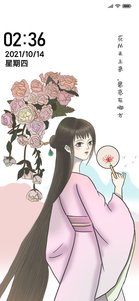 花上 preview