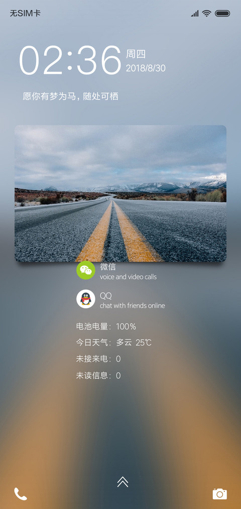 有梦为马，随处可栖 preview