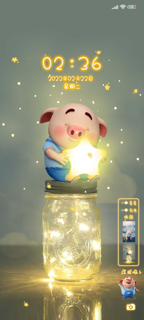 猪小屁夜空中的星 preview