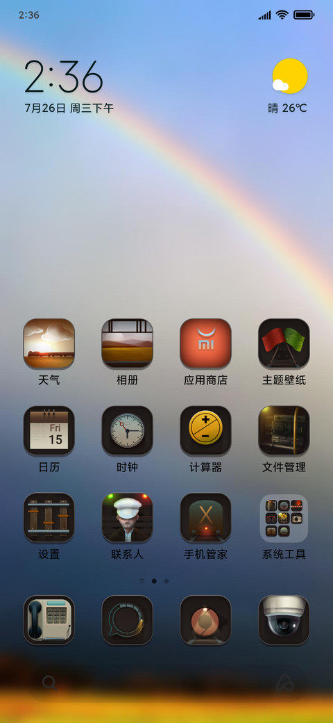 Official MIUI Theme_19 preview