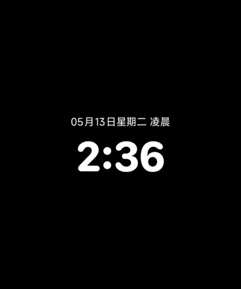 随光计划 preview