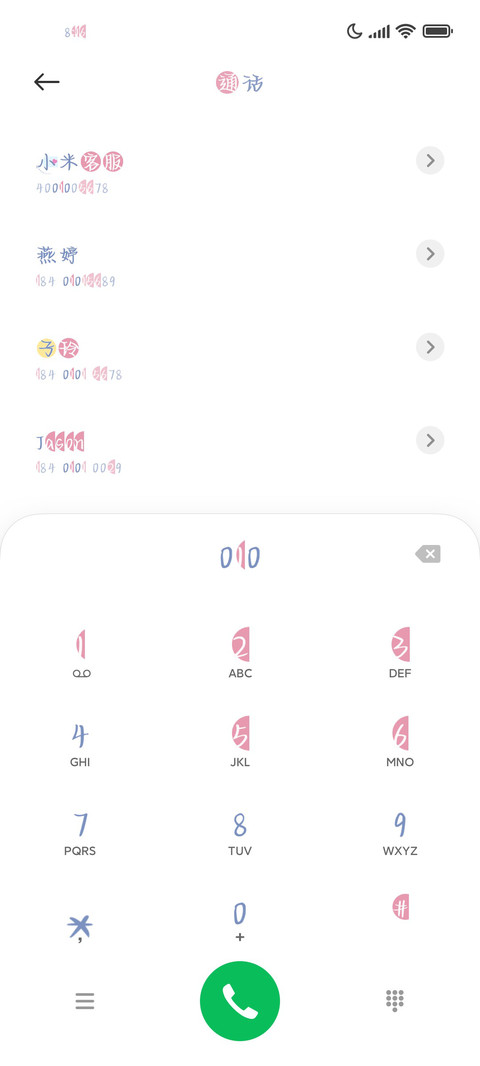 可爱呆萌小兔叽 preview