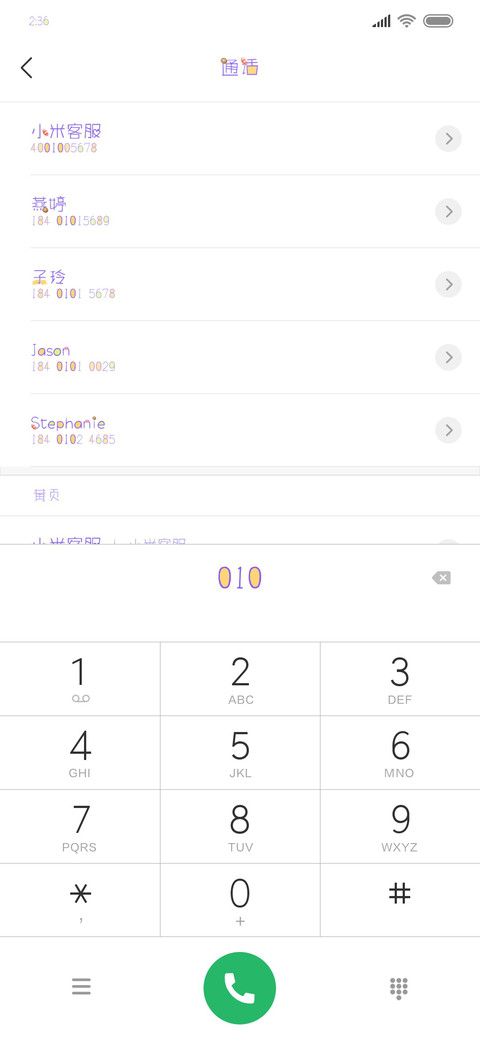 可以去你家蹭饭吗 preview