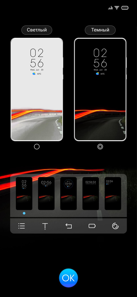 Way preview